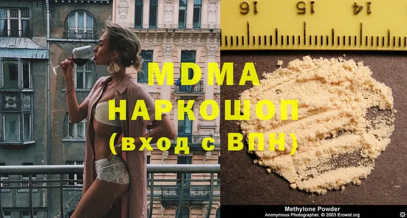 MDMA crystal  купить наркоту  Межгорье 