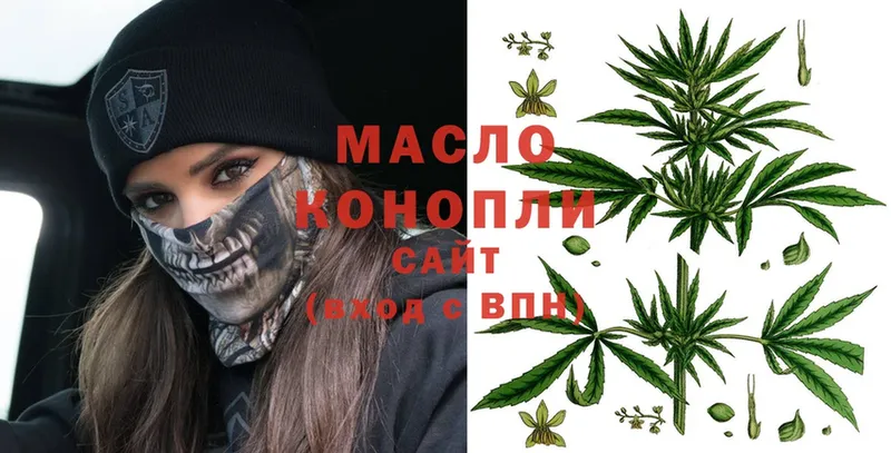 hydra вход  купить наркоту  Межгорье  Дистиллят ТГК гашишное масло 